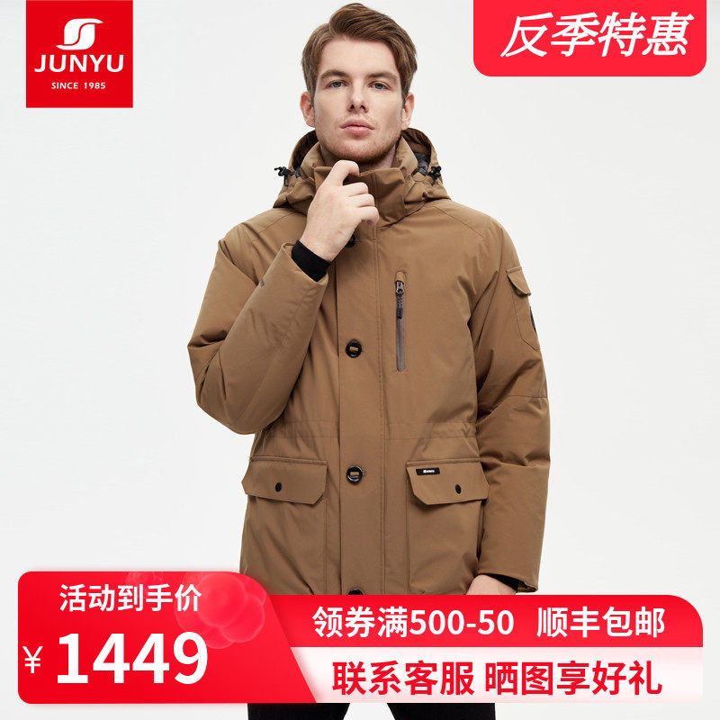Monarch's Outdoor Anti-season down clothes Men's medium long version 800 fluffy winter thickened large goose down coat overalls Wind F52159