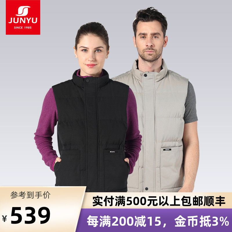Jun feather outdoor goose down vest vest men and women same goose down vest 800 fluffy short D51083