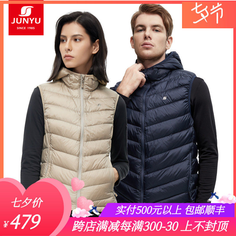 Junyu outdoor anti - velvet vest men and women style autumn and winter thin fashion plug hat vest F51155
