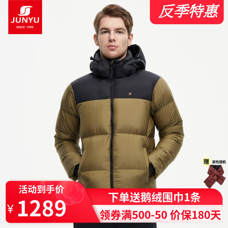 Monarch's outdoor anti-season down clothes Men's short section Thickened Autumn Winter Goose Down Clothing Collage Fashion Winter Jacket F52131