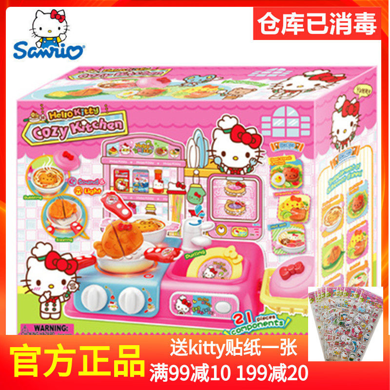 Hello kittyHello kitchen series simulation induction cooker oven rice cooker girl pretending to be a house wine toy