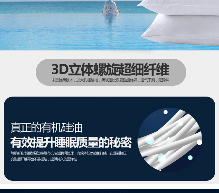 Khách sạn năm sao bộ đồ giường khách sạn bán buôn lông nhung sợi gối gối gối gối gối gối gối tựa đầu ô tô