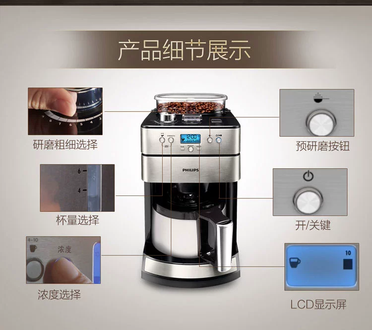 Máy xay cà phê tự động Philips / Philips HD7753 của Mỹ - Máy pha cà phê