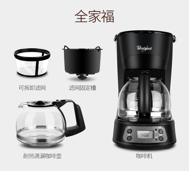 máy xay cà phê Whirlpool / whirlpool WCF-CD061D Máy pha cà phê Mỹ nhỏ giọt bán tự động - Máy pha cà phê máy pha cà phê tiross ts621