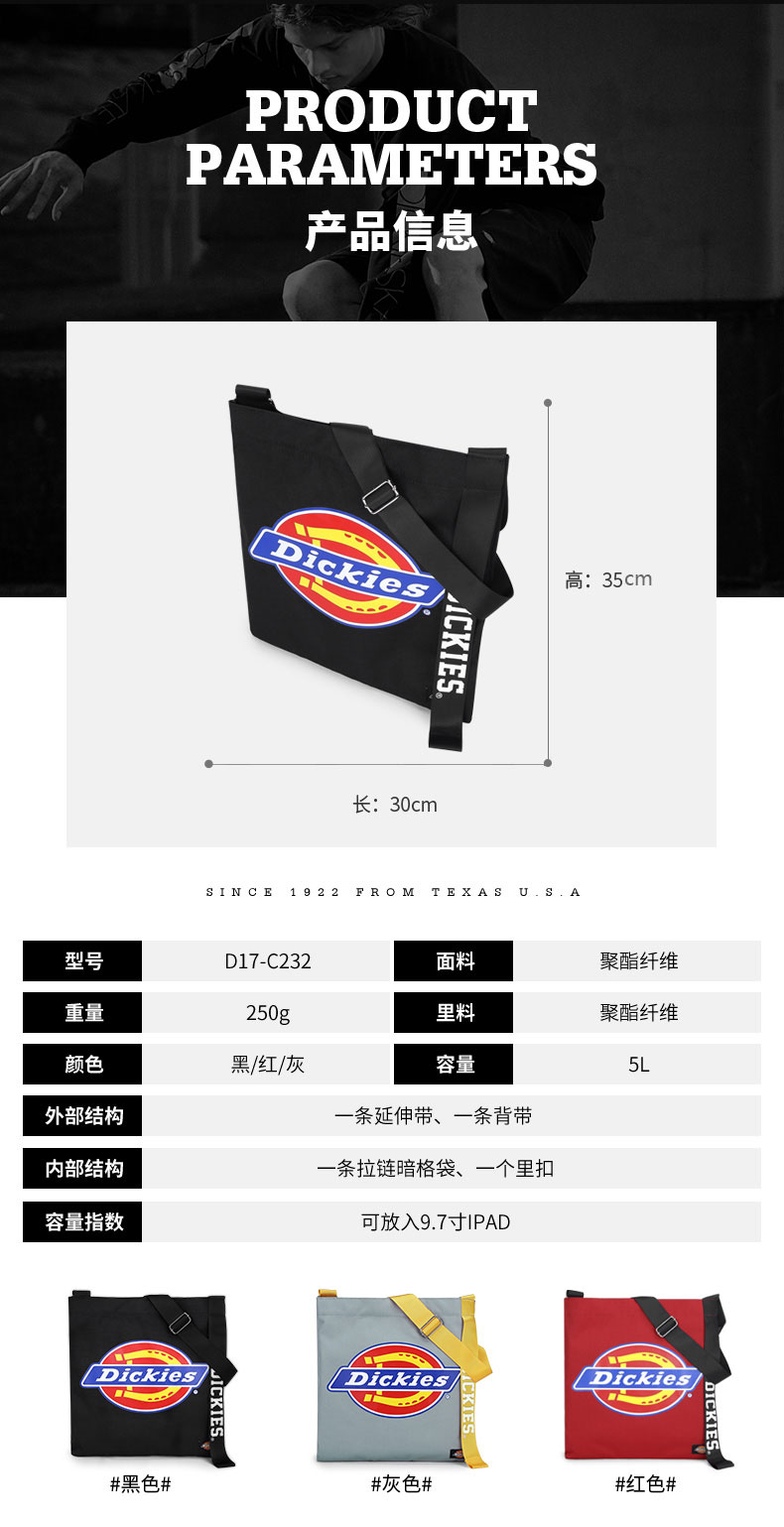 Dickies mùa thu và mùa đông streamer nam và nữ xu hướng thời trang mini túi đeo vai tiếng Anh Túi xách sinh viên - Túi của con người ví charles & keith