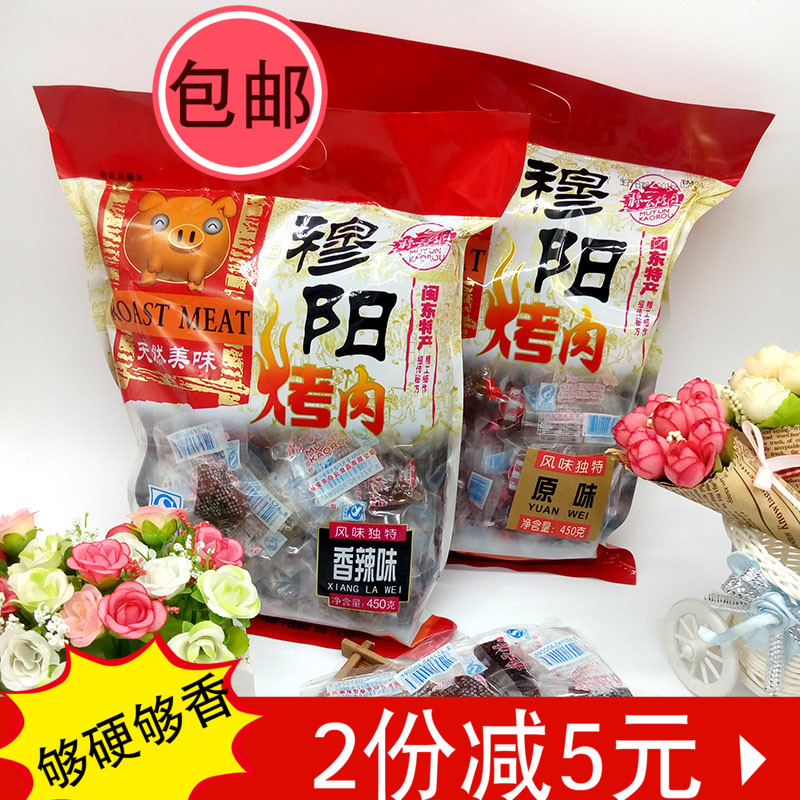 Fuanmuyun Muyang Roast Sesame Spicy Flavor Raw Pork Dried Grain Pork Candied Pork Candied Pork Candied 450g Mindong Special Property
