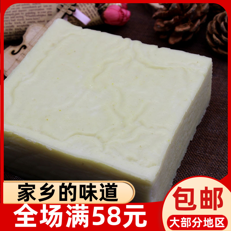 Shouning yellow rice cake thick cake traditional handmade 1000g Fujian Ningde Mindong specialty