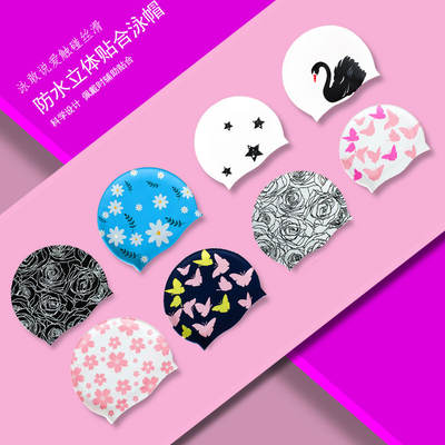 Swimming cap for women, waterproof, non-constricting, hot spring, long hair, fabric, silicone, fashionable women's swimming cap
