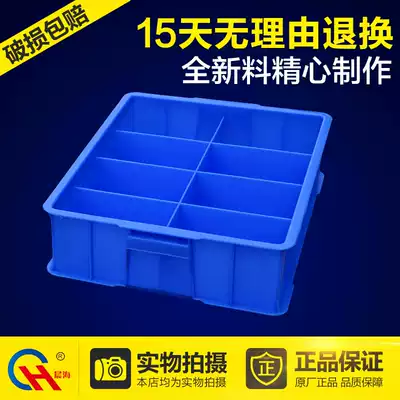 New material thickened parts Box box multi-grid box screw box classification box plastic storage box hardware tool box