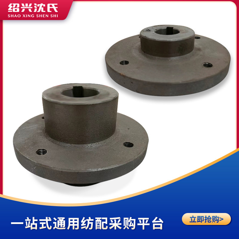 Shen's Accessories Spinning Machine Accessories 310 Times Twist Machine Inner Hole 28 38 Motor Head