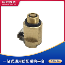 Textile machine matching machine network silk car nozzle network machine nozzle wrapping machine covered wire machine copper nozzle bottom nozzle bottom