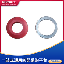 Shens spinning fit spinning machine accessories double twist machine red plastic pressure sheet 5g stainless steel ring