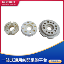 Shens Spun Matching Double Twist Machine Textile Machinery Double Twist Machine Accessories Gland Bush Short Fiber Spindle Gland