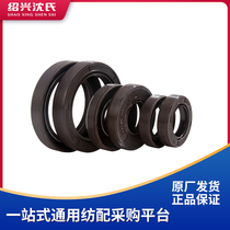 German UKS imported skeleton oil seal TC 30 * 50 * 10 35 * 55 * 10 35 * 60 * 10 10 35 * 60 * 12