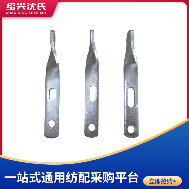 Shen's Spinning and Wrap Machine Accessories Wrap Machine Handle Twisting Handle