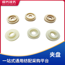 Double twist machine accessories short fiber doubler spinning machine accessories straight tube various size top plate Chuck 607 Chuck