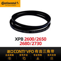 German Horse Brand Import Triangle with XPB2600 2650 2680 2700 2700 2730