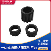 Textile machine accessories double twist machine spindle bearing rubber ring daily hair spindle bearing rubber ring 608 static ring 629 static ring