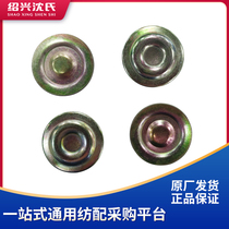 Shens Spun Matching Double Twist Machine Bottom Footbed Iron Shockproof Iron Block Iron Block Iron