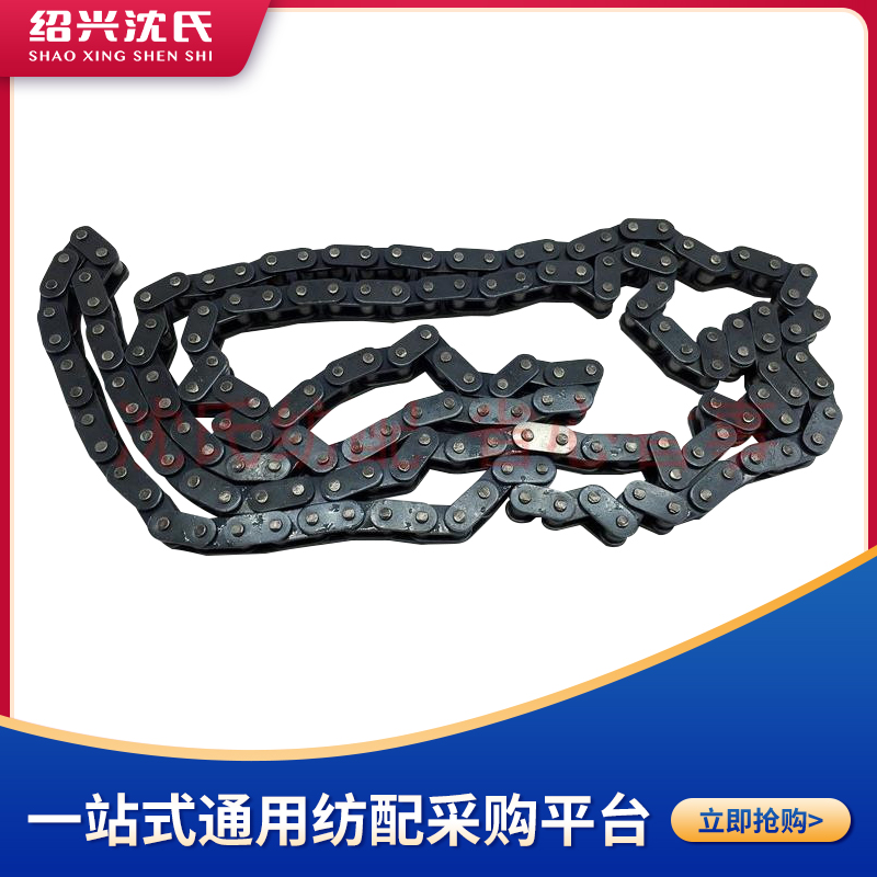 Spinning machine dispensing machine double twist machine accessories chain 3 points single row 06B-1 chain pitch 9525160 knox 1 5 m