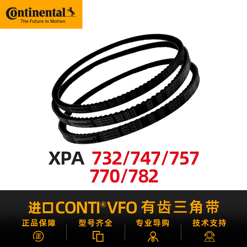 German Horse Card Import Triangle with XPA732 747757770782