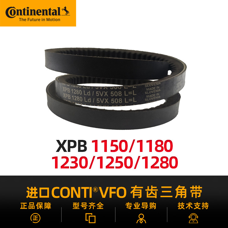 German Horse Import Triangle with XPB2532 2582 2607 2632 2650 2650 2732 2732 2800