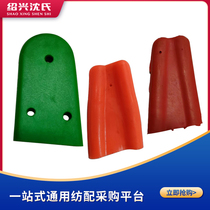 Shens spinning and matching spinning machine accessories double twist machine bobbin creel backframe red green orange handle leather cover