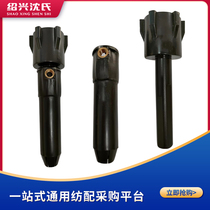 Spinning machine accessories lining ingots 310 lining ingots 310 lining ingots upper part of double twisted short fiber