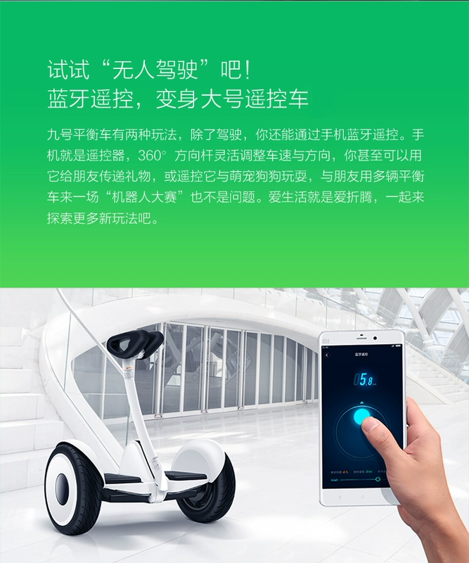 Cho thuê xe số dư Xiaomi số 9 Thân xe thông minh Cho thuê xe tự cân bằng hai bánh với giá 30 nhân dân tệ mỗi ngày - Smart Scooter xe thăng bằng moony