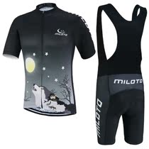 MILOTO cycling suit short-sleeved suit quick-drying breathable bicycle suit mountain bike suit lone wolf