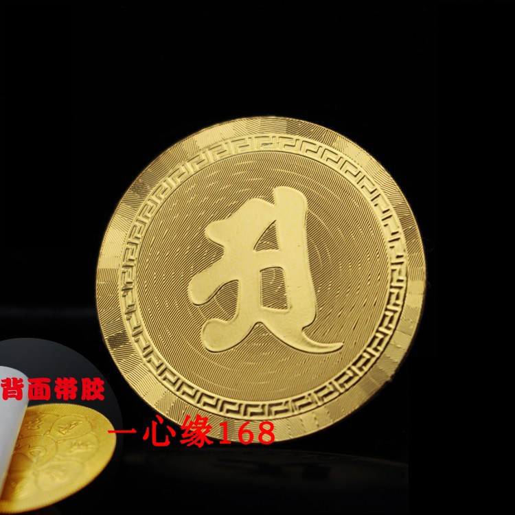 Light true words The common seed gold leaf mobile phone sticker gold foil sticker waterproof adhesive