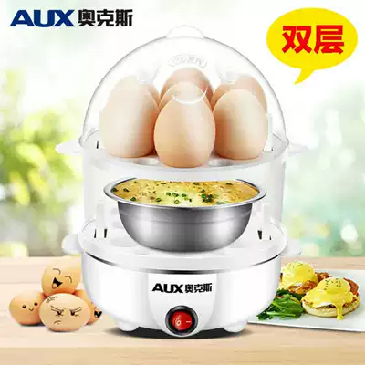 AUX AUX-108B Egg cooker Egg steamer Water-dry power-off anti-dry single-layer double-layer multi-function breakfast machine