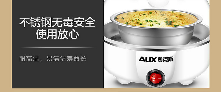 nồi điện nấu mì AUX Aux-AUX-108B trứng luộc nước hấp khô năng lượng khô một lớp đảm bảo hai lớp - Nồi trứng nồi lẩu mini có nấu cơm được không
