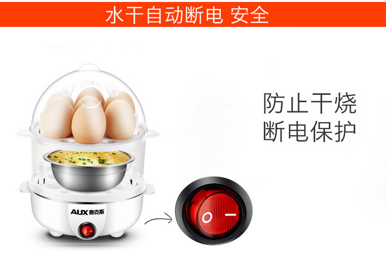 nồi điện nấu mì AUX Aux-AUX-108B trứng luộc nước hấp khô năng lượng khô một lớp đảm bảo hai lớp - Nồi trứng nồi lẩu mini có nấu cơm được không