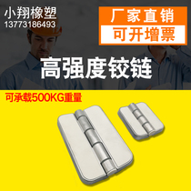 Car paint room door high-strength aluminum alloy hinge hinge spray paint room painting repair door hinge accessories