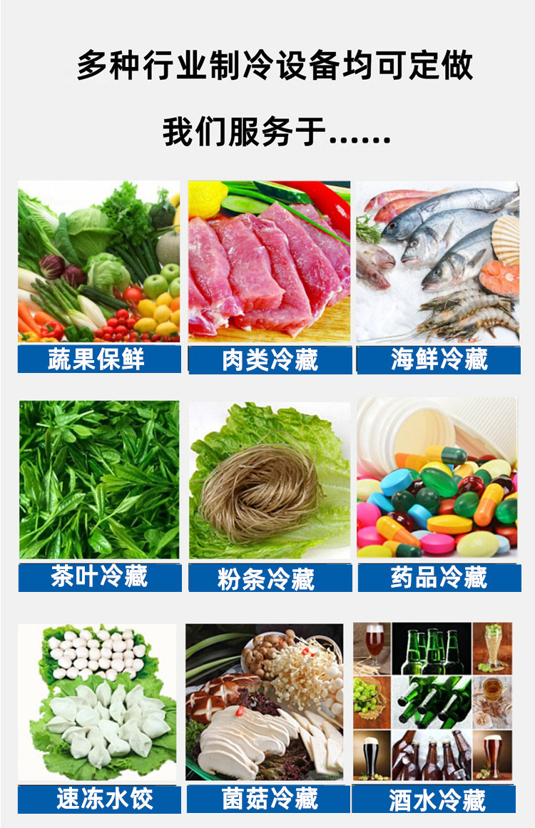 博泽制冷冷库蒸发器吊顶冷风机 DL/DD/DJ型 空气冷却器冻库设备(pic8)