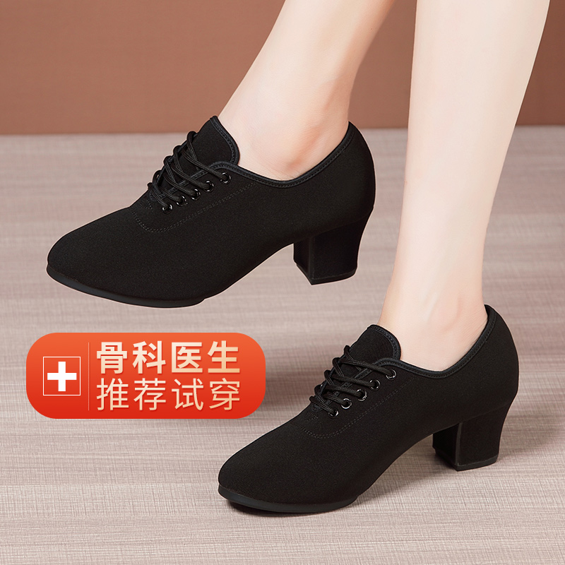 Adult Latin dance shoes Oxford cloth professional teacher body training outdoor medium heel soft bottom dancing square dance shoes