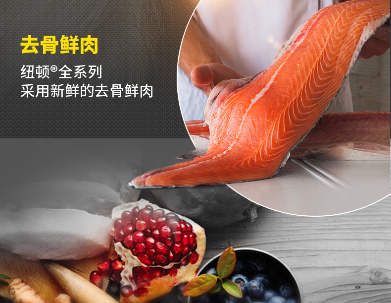 Canada nhập khẩu thức ăn cho chó Newton 6kg thức ăn cho chó cưng chó trưởng thành chó tự nhiên giống chó T28T27 - Chó Staples thức an cho chó