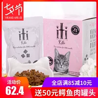 New Zealand nhập khẩu iti tình yêu thức ăn chủ yếu cho thú cưng thịt khô thức ăn cho chó thức ăn cho mèo - Cat Staples hạt ăn cho mèo
