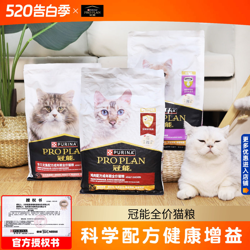 Guanneng Cat Food 2.5Kg/7Kg Adult and Kitten Food Full-Price Salmon Indoor Cat Food for American Shorthair and British Shorthair Cats 2.5kg Guanneng Cat Food 2.5Kg/7Kg Adult and Kitten Food Full-Price Salmon Indoor Cat Food for American Shorthair and British Shorthair Cats 2.5kg