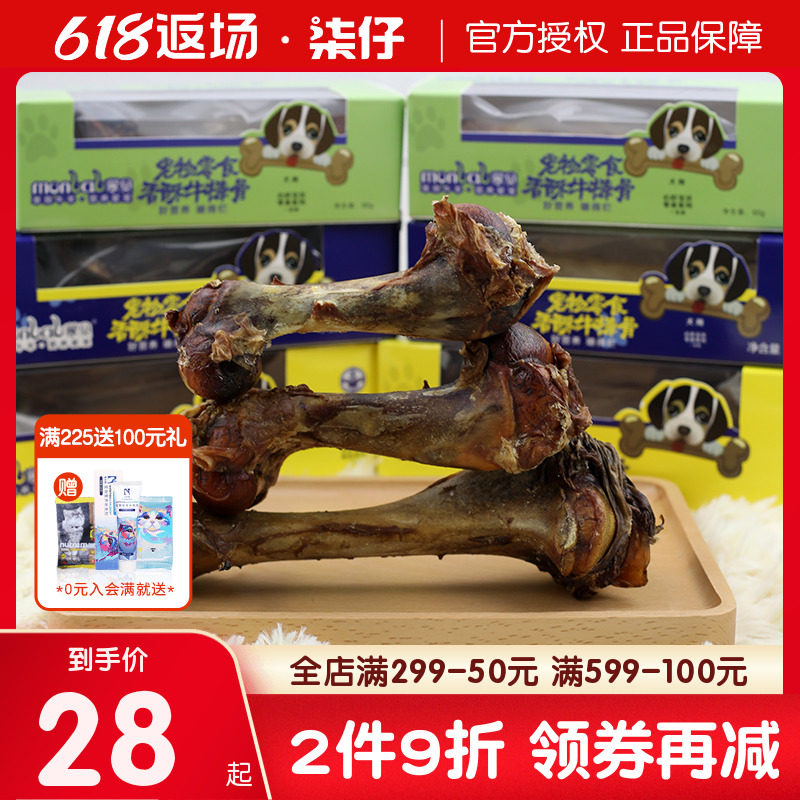 Monbeu Awesome Bone Aroma Crisp Grindle Grindle Dog Bone resistant to large bonehead Bone Pet Snacks for Tooth Bone Pet Snacks