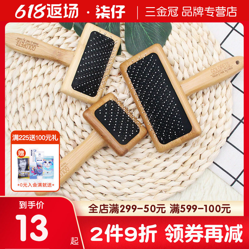 Pet Comb Dogs Cat Kitty Comb Kitten Comb Cat Hair Comb Teddy Dog Small Dog Comb Hairbrush Lafur Beauty Special