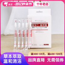 KOJIMA宠物精油棉签40支狗狗耳部清洁棒猫滴耳液耳垢耳朵清洁用品