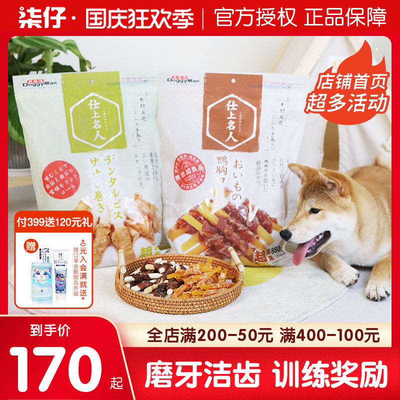 Japanese Dogman series dog snacks chicken jerky, duck, molar biscuits, sweet potato wrapped around meat large packaging