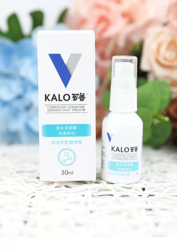 KALO Lulu hợp chất lysozyme chất khử trùng phun 30ml pet dog dog dog mèo interdigital viêm mèo ringworm viêm vết thương - Cat / Dog Medical Supplies