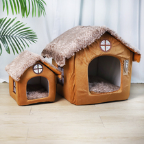 Thatched house pet kennel cat den house type yurt small dog Cat teddy dog warm in winter winter