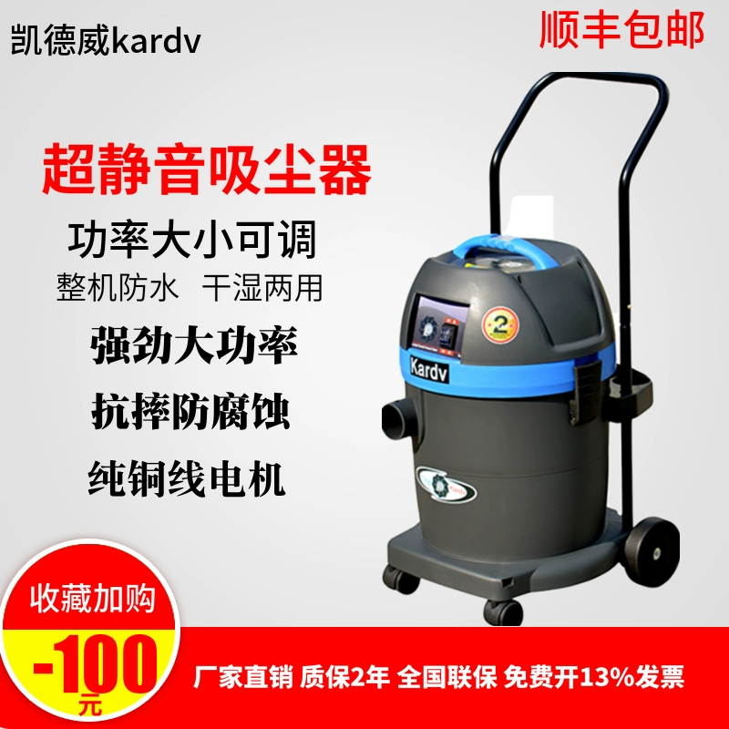 Máy hút bụi Kadeway DL-1232T nhỏ câm siêu mạnh công suất cao cầm tay máy hút bụi khô và ướt - Máy hút bụi