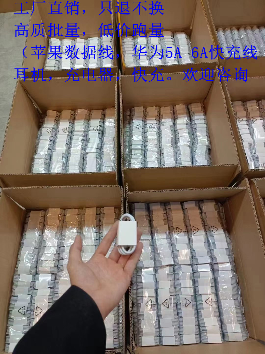 Factory direct supply for Apple Huawei 5A 6A fast charge Android charging cable low price high quality mobile phone data cable