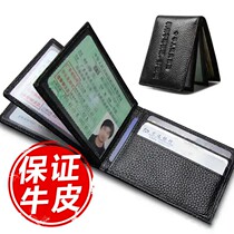 Nanhui Trade pure cowhide multi-card ID card cover