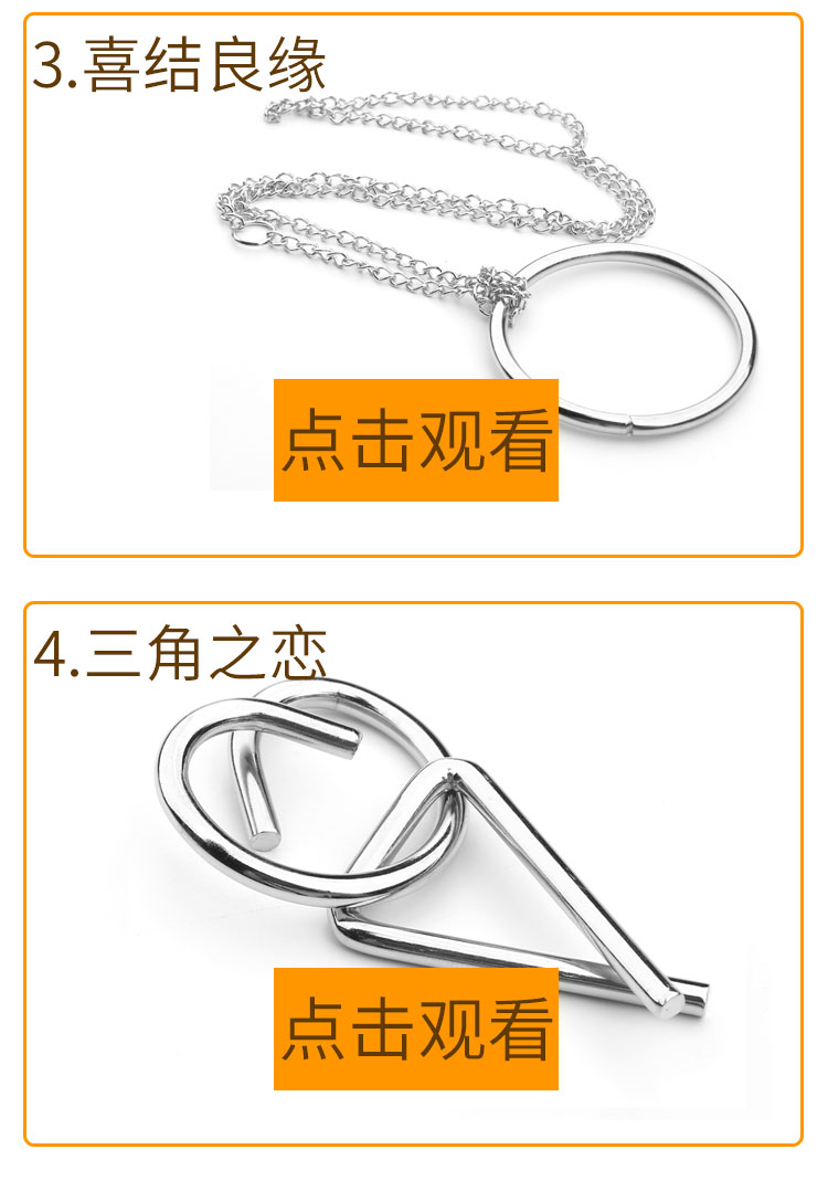 Đồ chơi giáo dục chín chuỗi học sinh trưởng thành IQ đốt cháy đại tiện 20 mảnh đặt đồ chơi trí thông minh cho trẻ em đồ chơi xếp hình